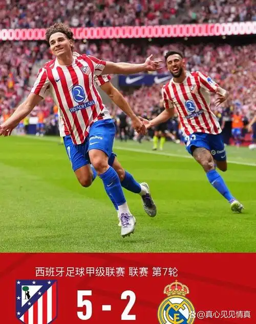 休斯顿火箭 VS 金州勇士